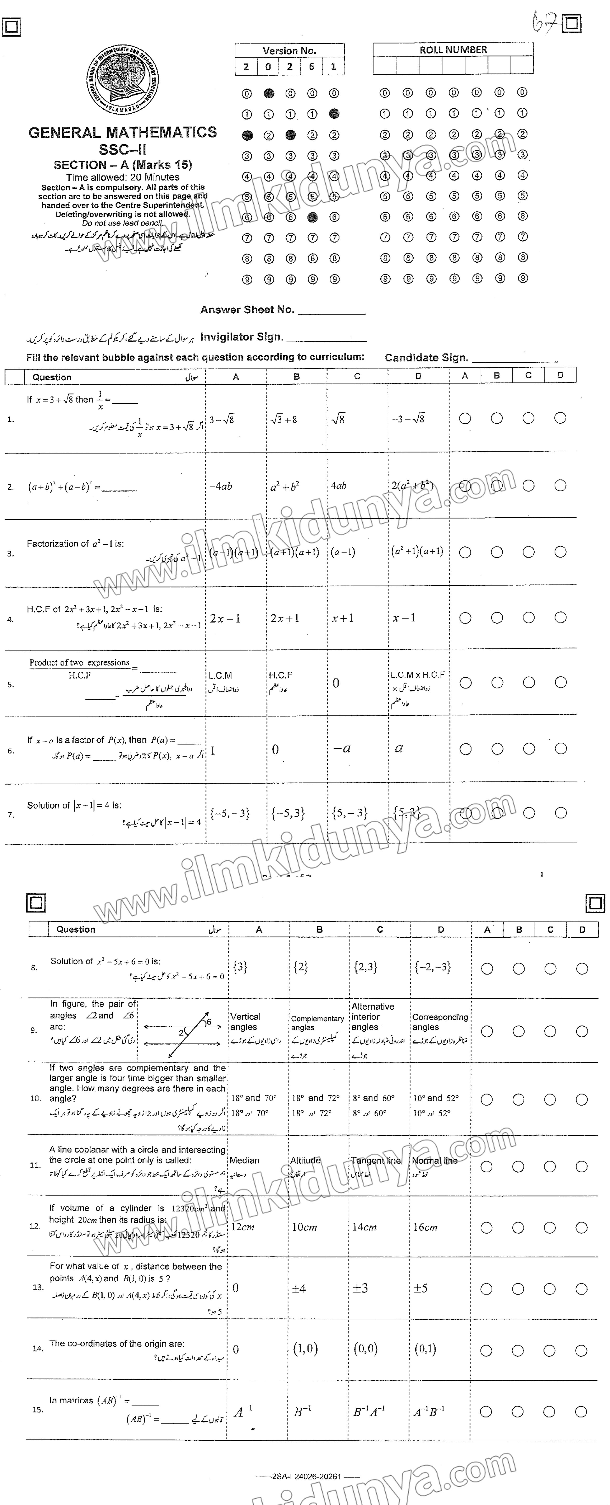 Paper Image